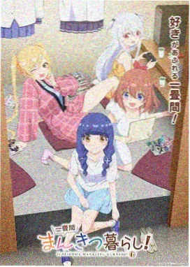 两种解读并列的对照便签