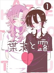 避坑清单手写便签拼贴